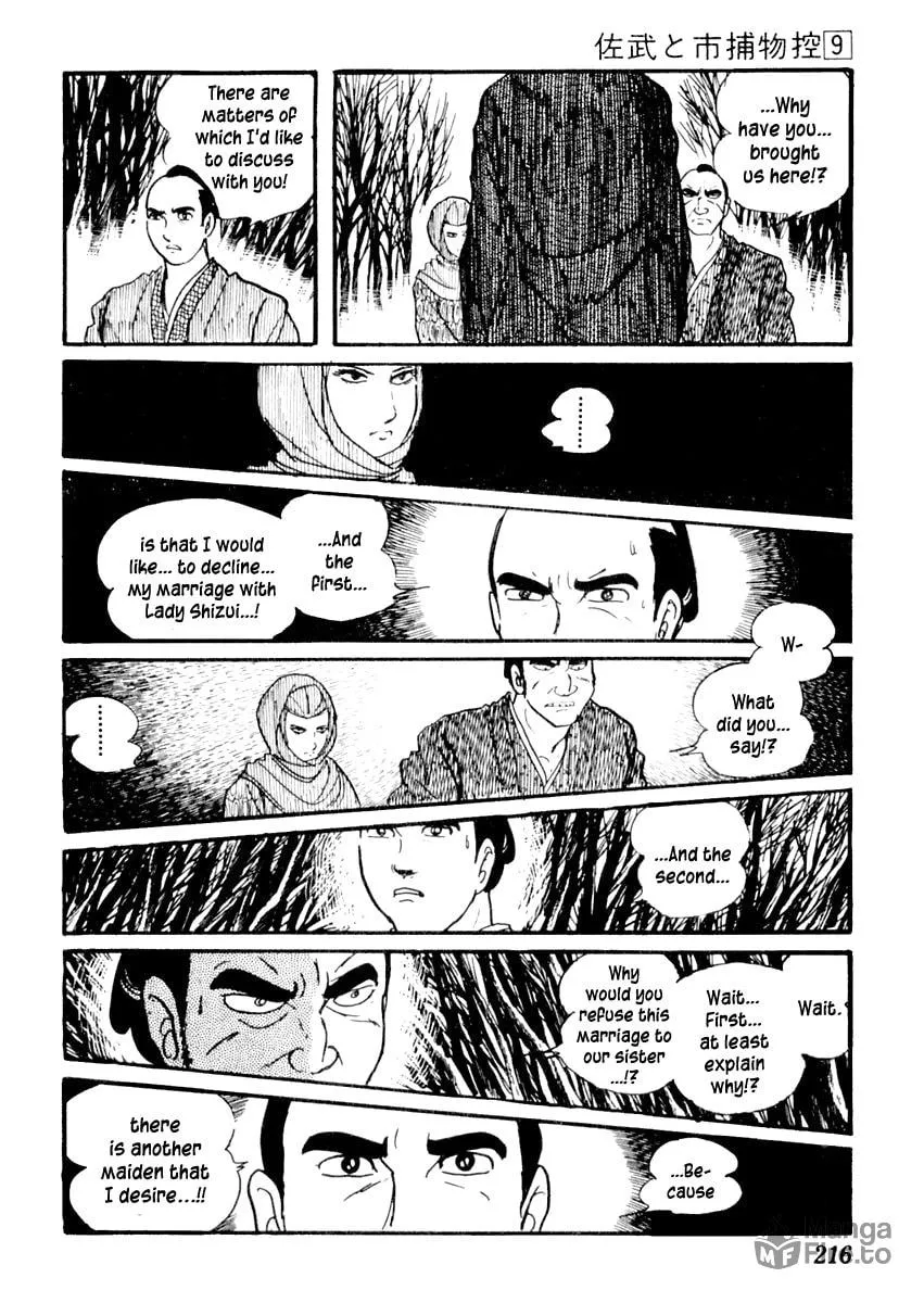 Sabu to Ichi Torimono Hikae Chapter 55 page 20 - 