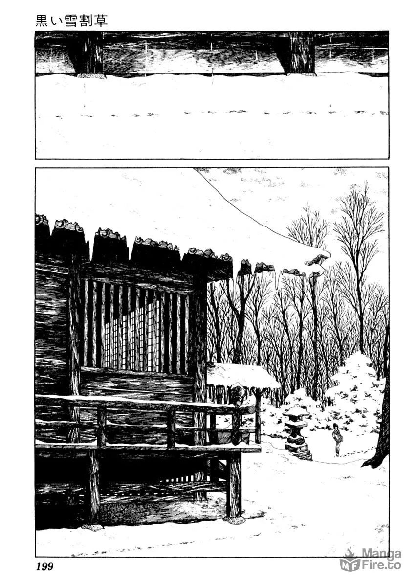 Sabu to Ichi Torimono Hikae Chapter 55 page 3 - 