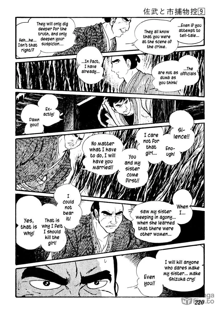 Sabu to Ichi Torimono Hikae Chapter 55 page 24 - 