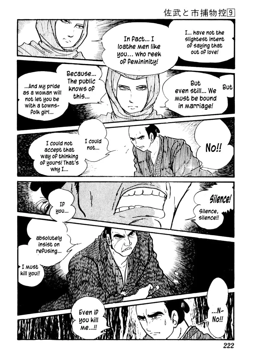 Sabu to Ichi Torimono Hikae Chapter 55 page 26 - 