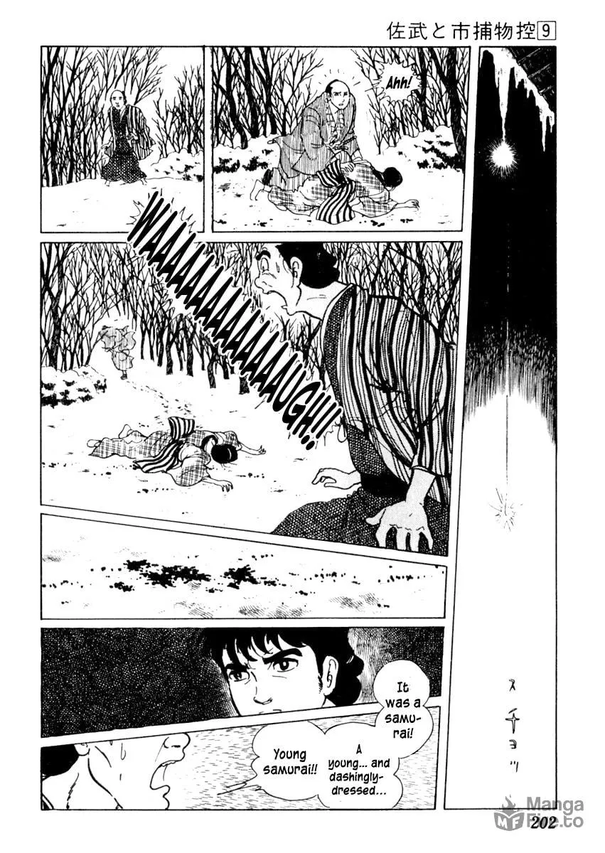 Sabu to Ichi Torimono Hikae Chapter 55 page 6 - 