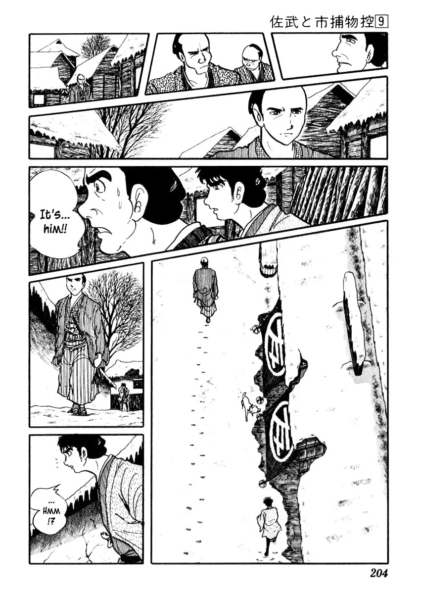 Sabu to Ichi Torimono Hikae Chapter 55 page 8 - 