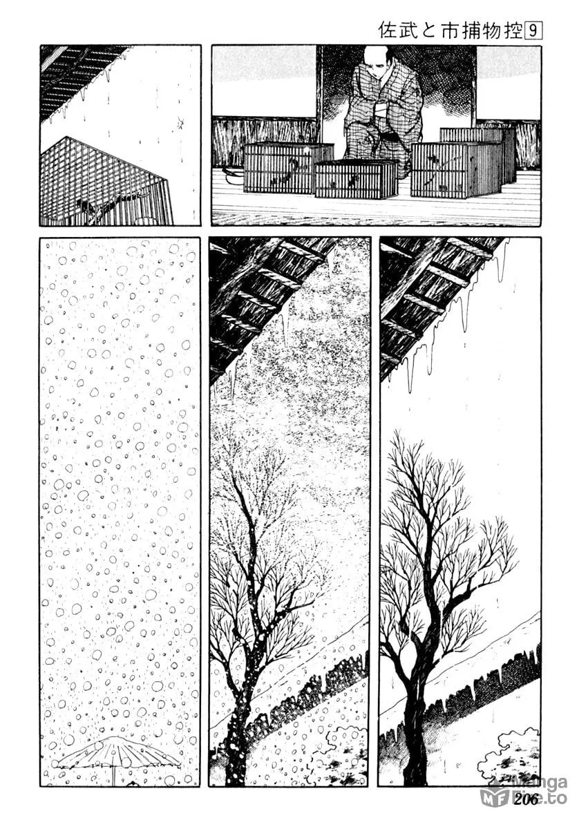 Sabu to Ichi Torimono Hikae Chapter 55 page 10 - 