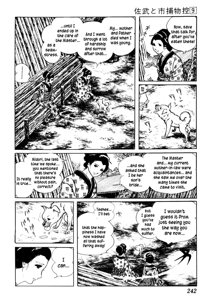 Sabu to Ichi Torimono Hikae Chapter 56 page 14 - 