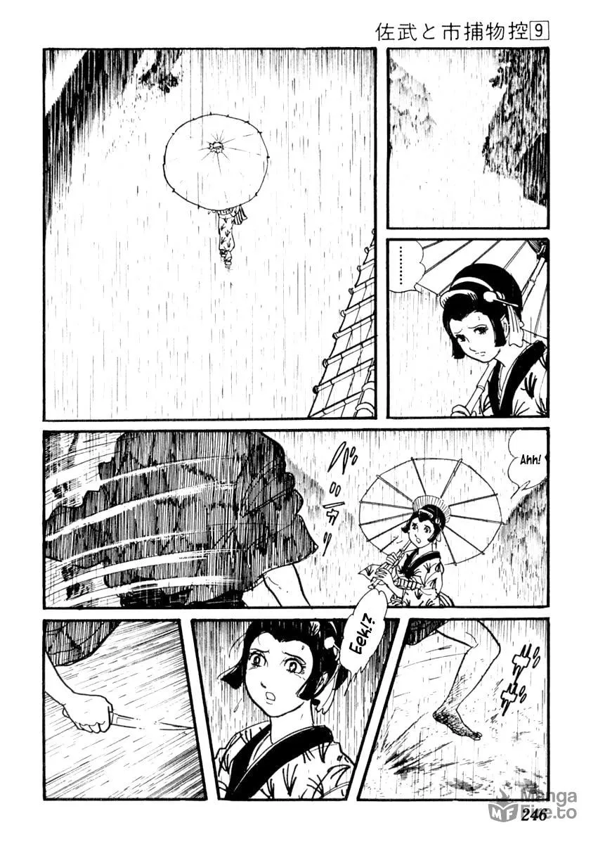 Sabu to Ichi Torimono Hikae Chapter 56 page 18 - 