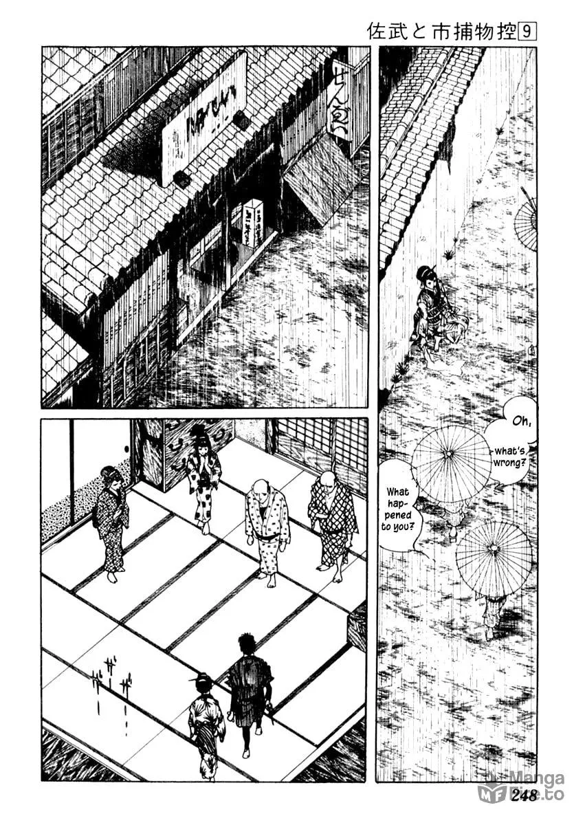 Sabu to Ichi Torimono Hikae Chapter 56 page 20 - 