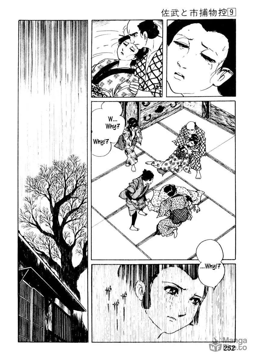 Sabu to Ichi Torimono Hikae Chapter 56 page 24 - 