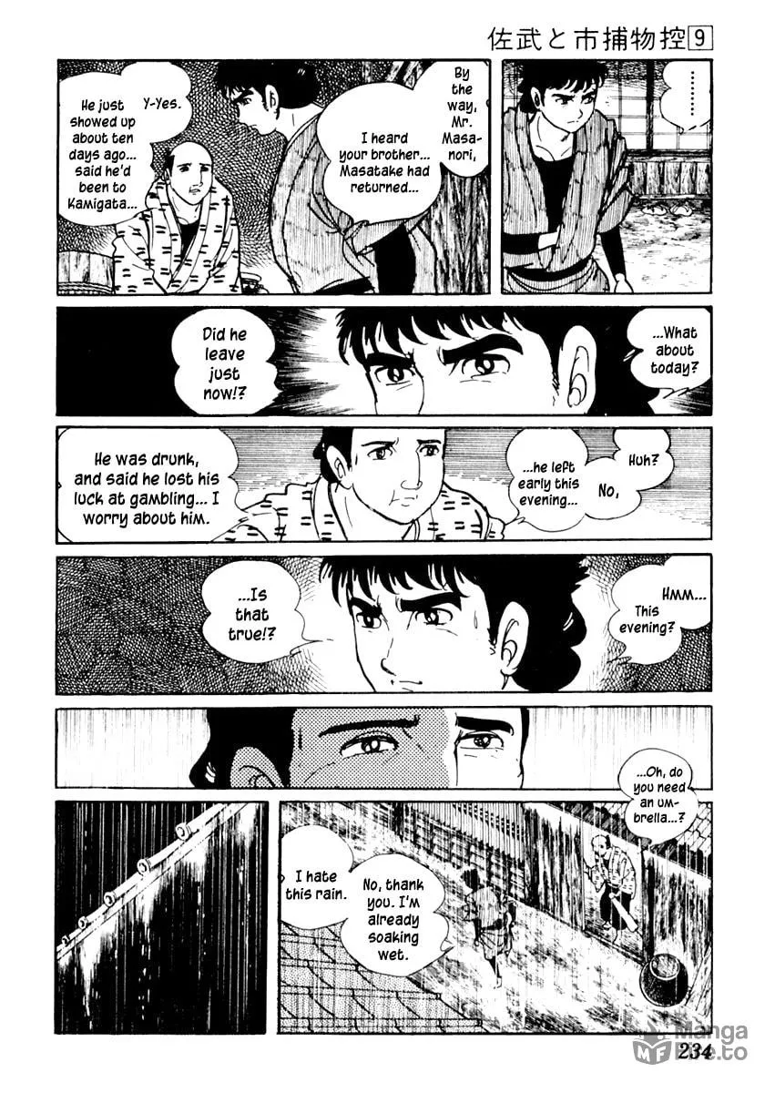 Sabu to Ichi Torimono Hikae Chapter 56 page 6 - 