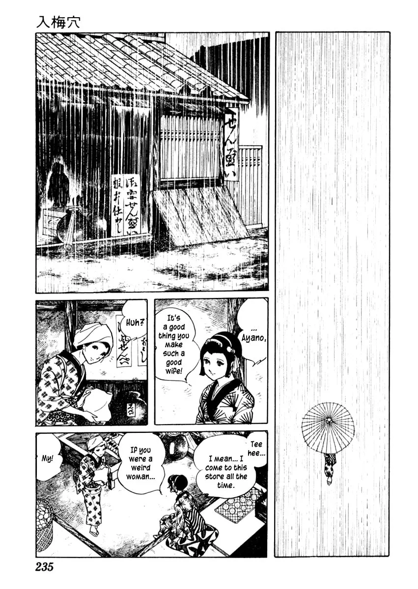 Sabu to Ichi Torimono Hikae Chapter 56 page 7 - 