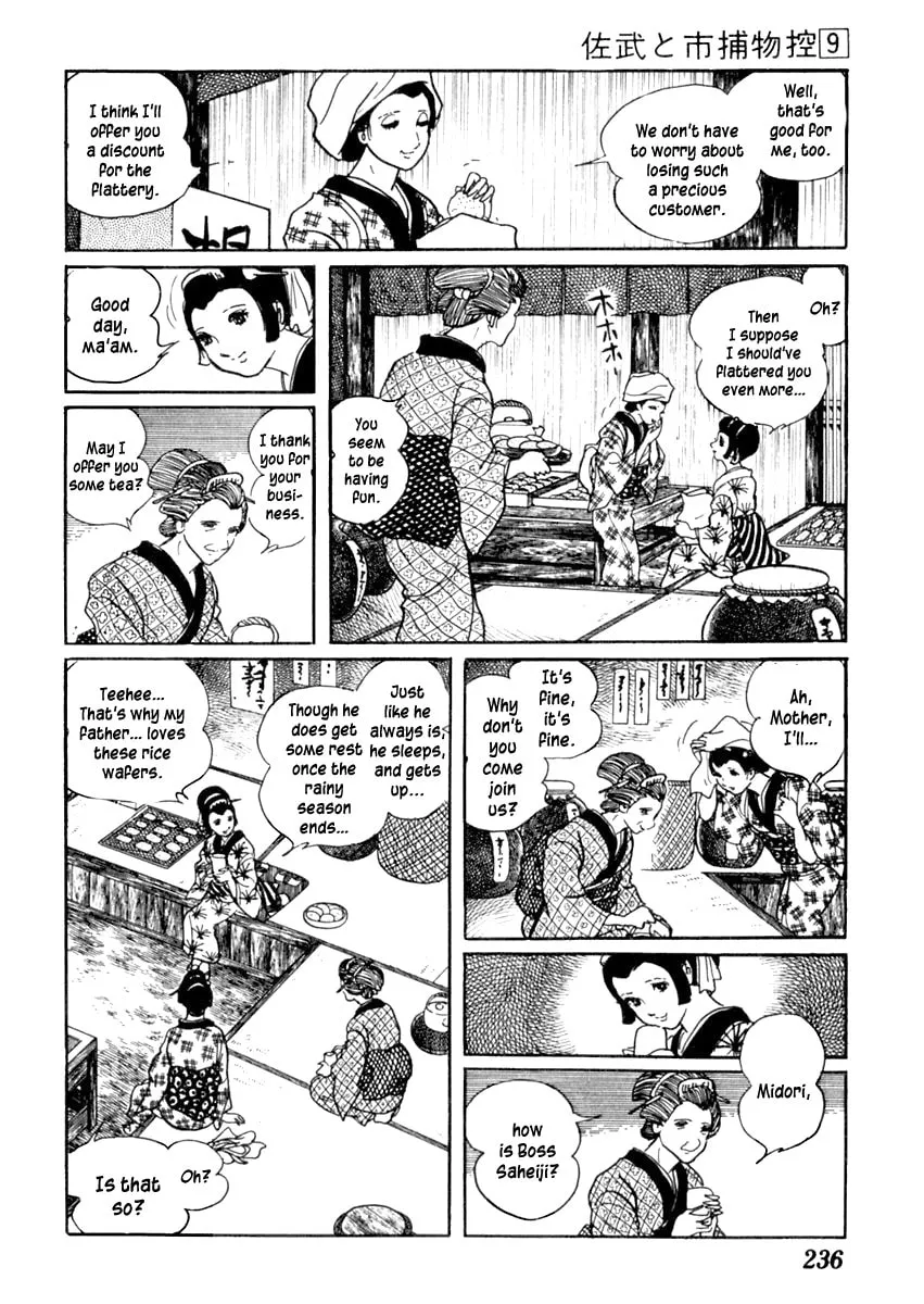 Sabu to Ichi Torimono Hikae Chapter 56 page 8 - 