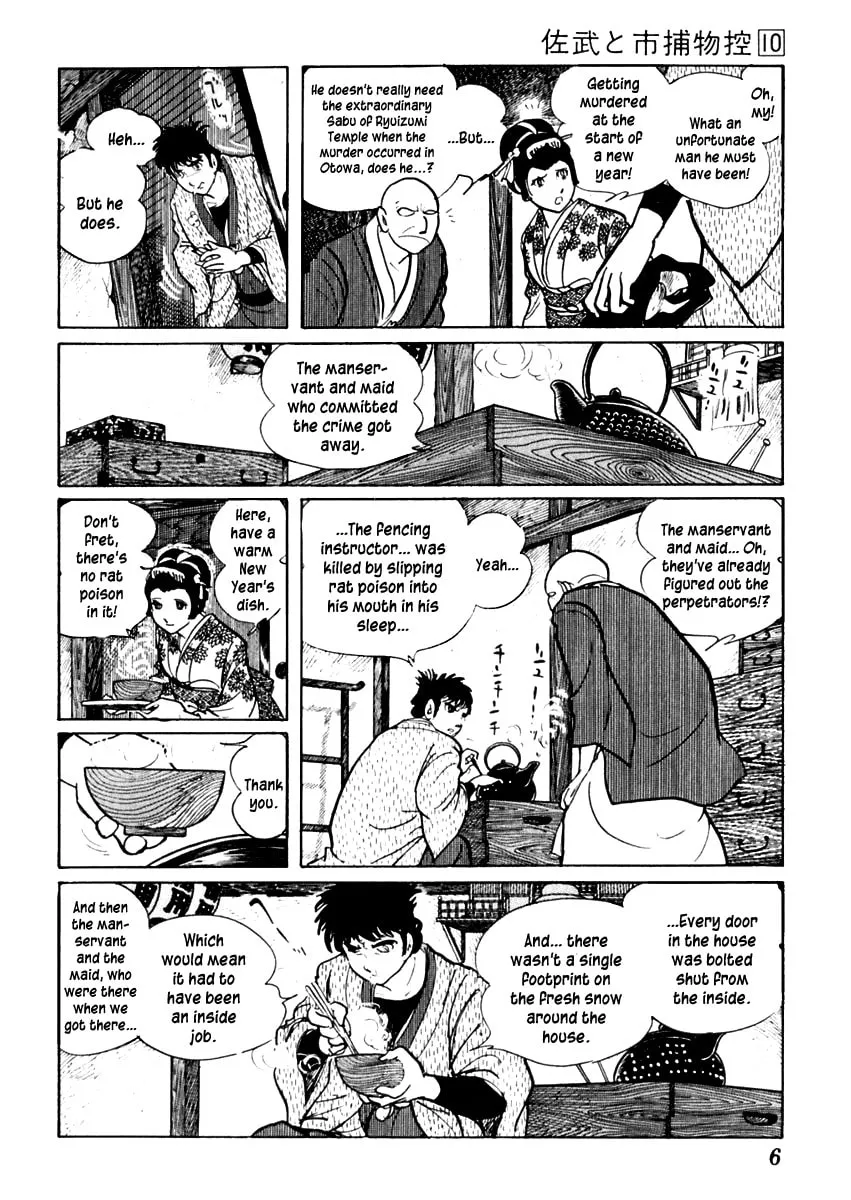 Sabu to Ichi Torimono Hikae Chapter 57 page 11 - 
