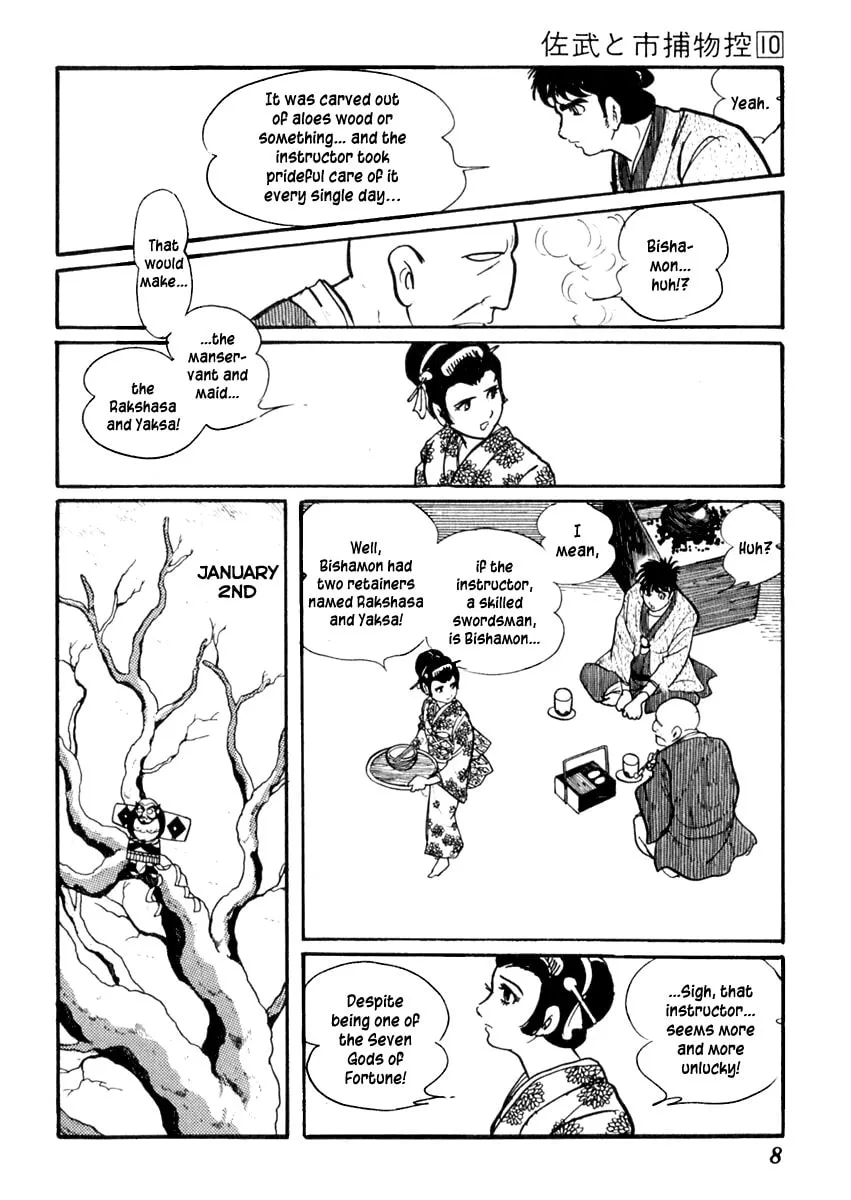 Sabu to Ichi Torimono Hikae Chapter 57 page 13 - 