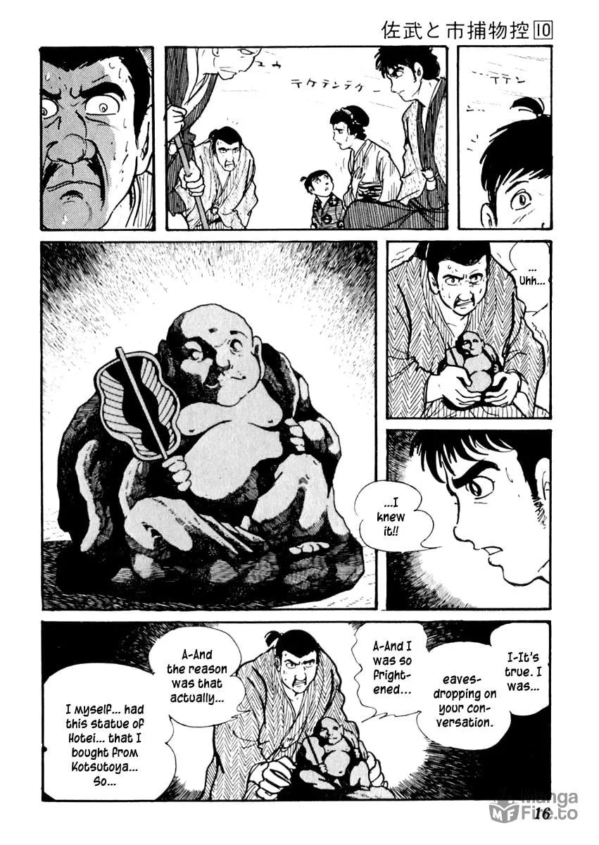 Sabu to Ichi Torimono Hikae Chapter 57 page 21 - 