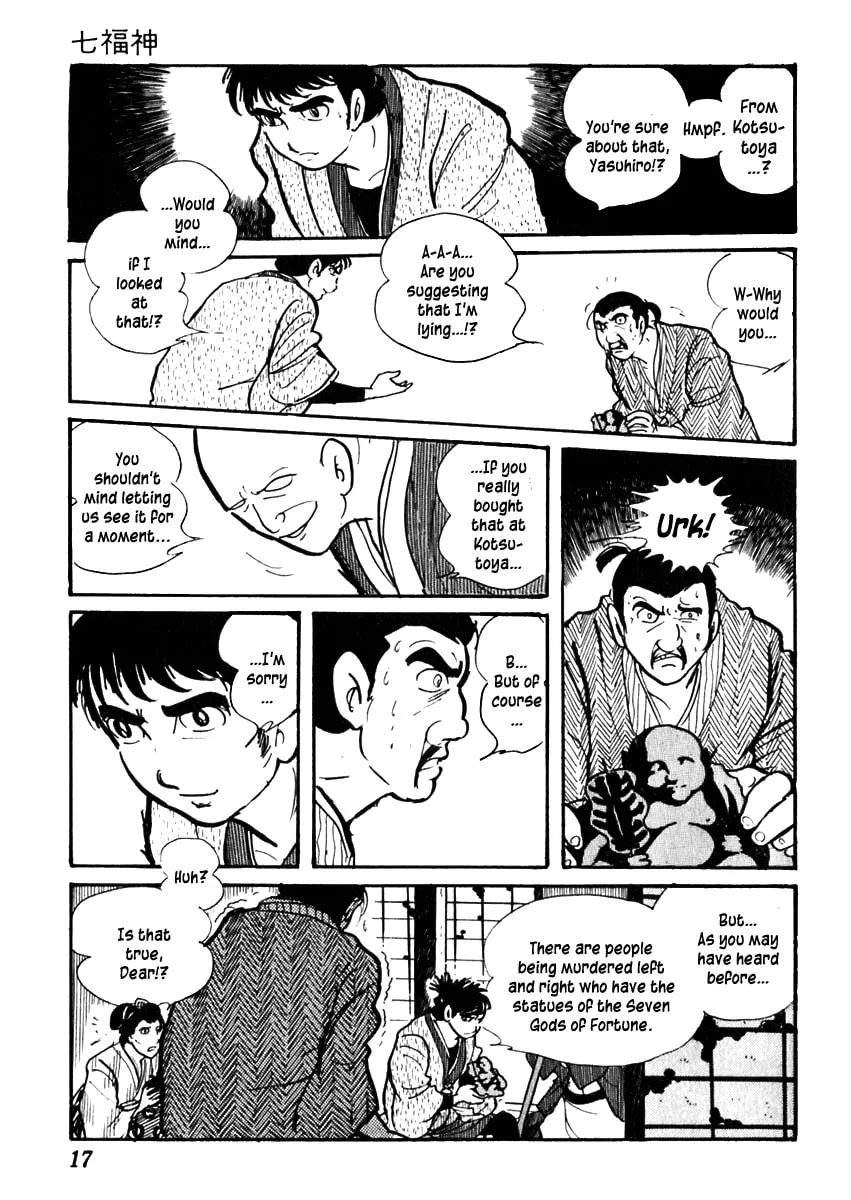 Sabu to Ichi Torimono Hikae Chapter 57 page 22 - 