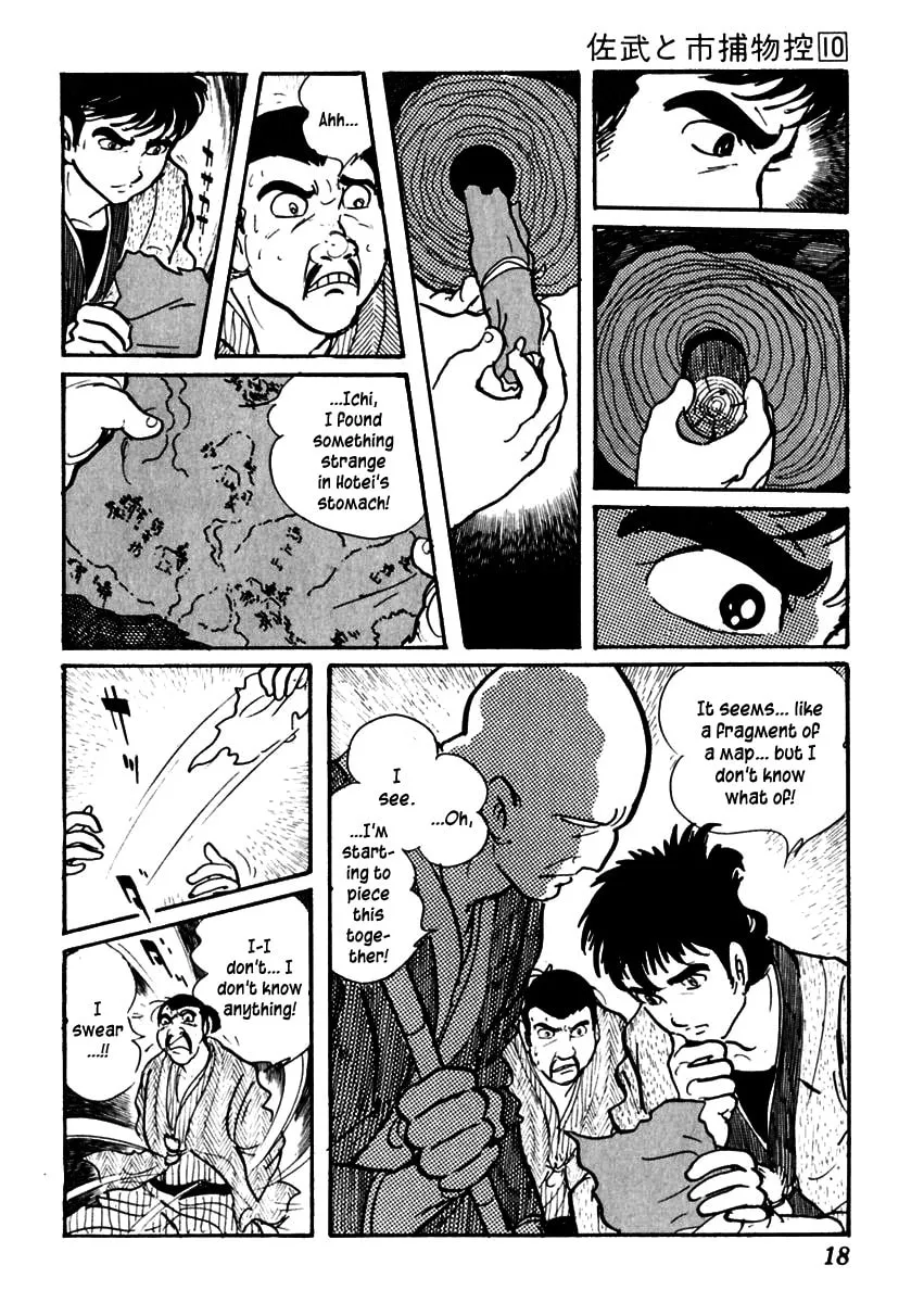 Sabu to Ichi Torimono Hikae Chapter 57 page 23 - 