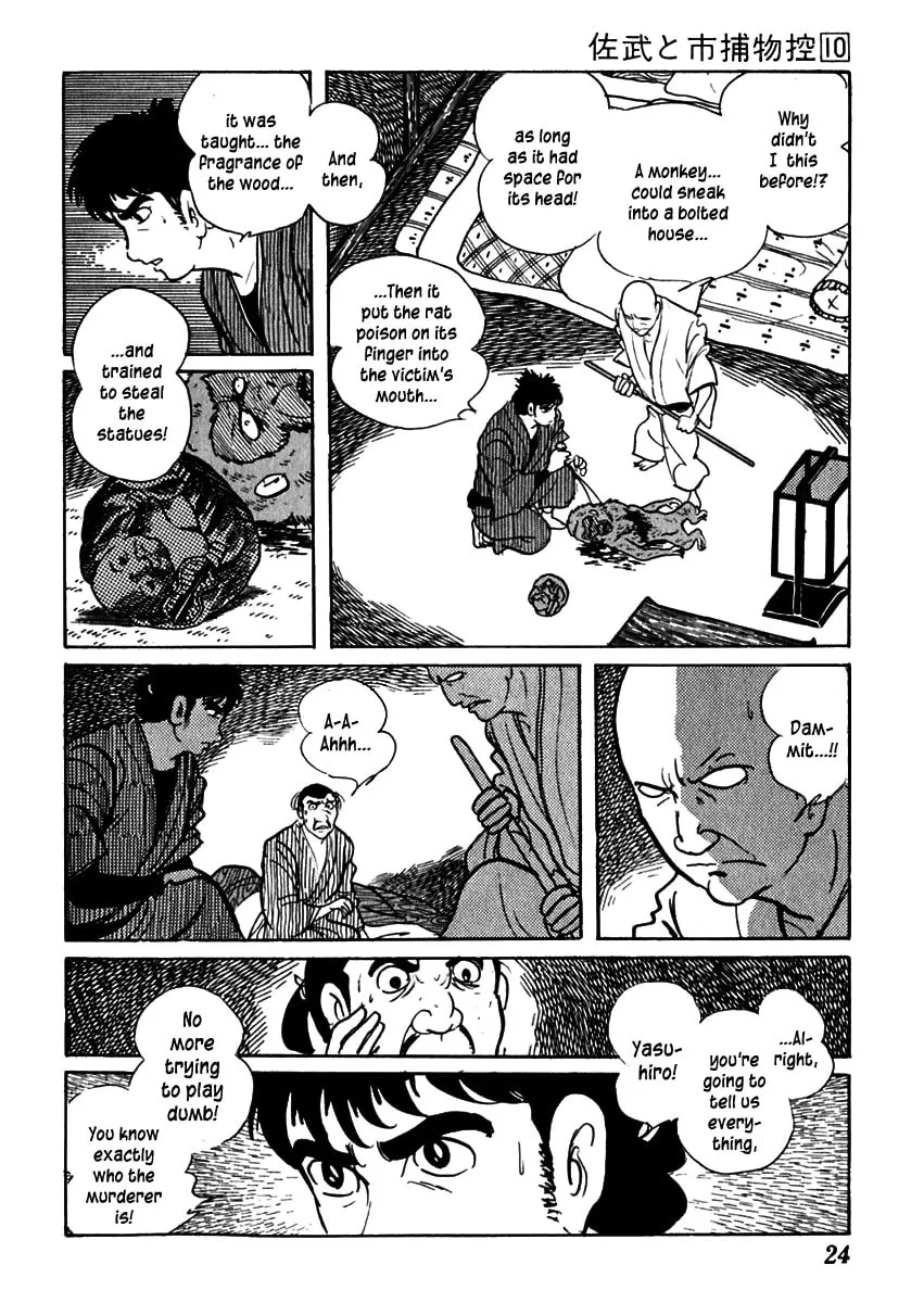 Sabu to Ichi Torimono Hikae Chapter 57 page 29 - 