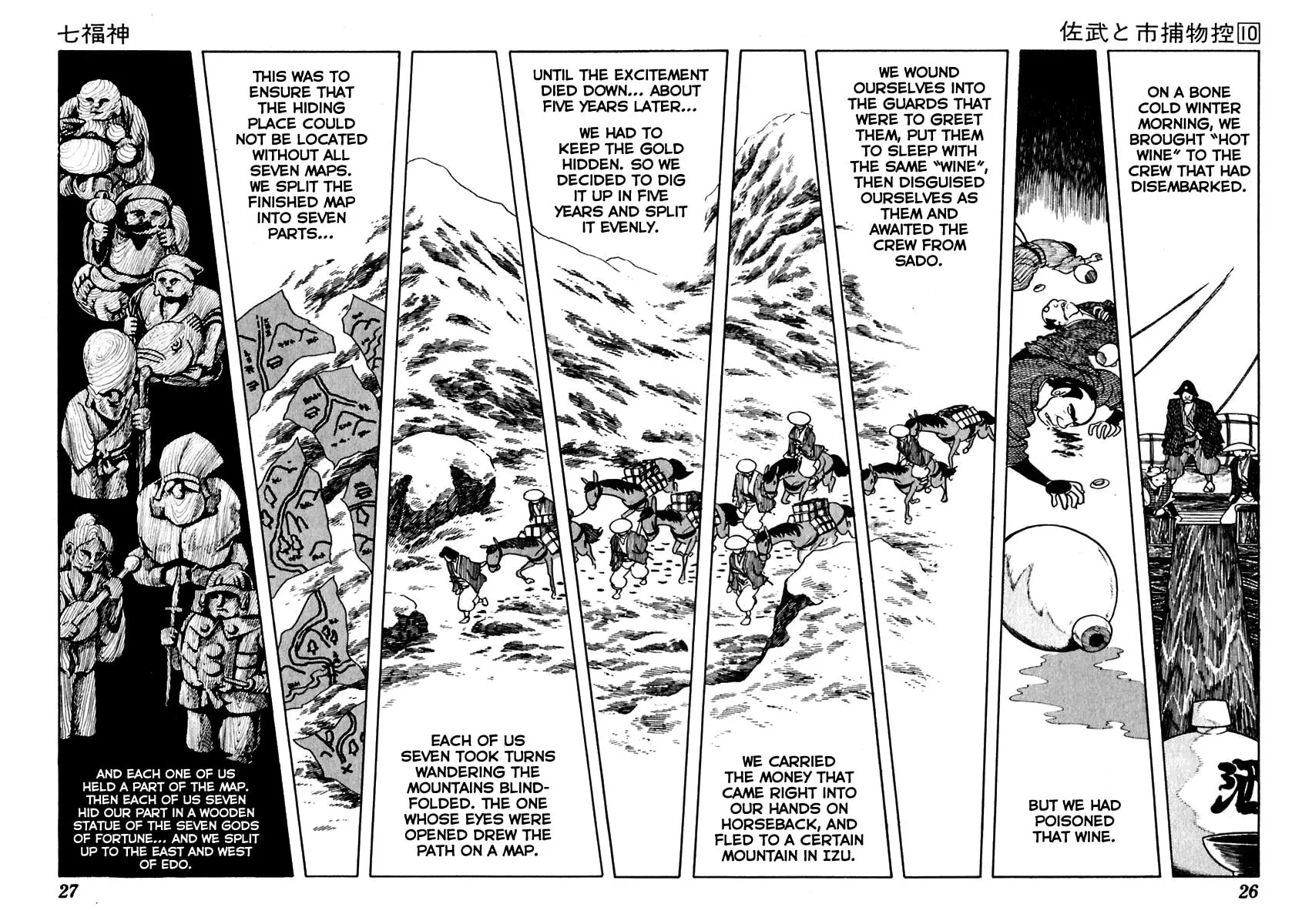 Sabu to Ichi Torimono Hikae Chapter 57 page 31 - 