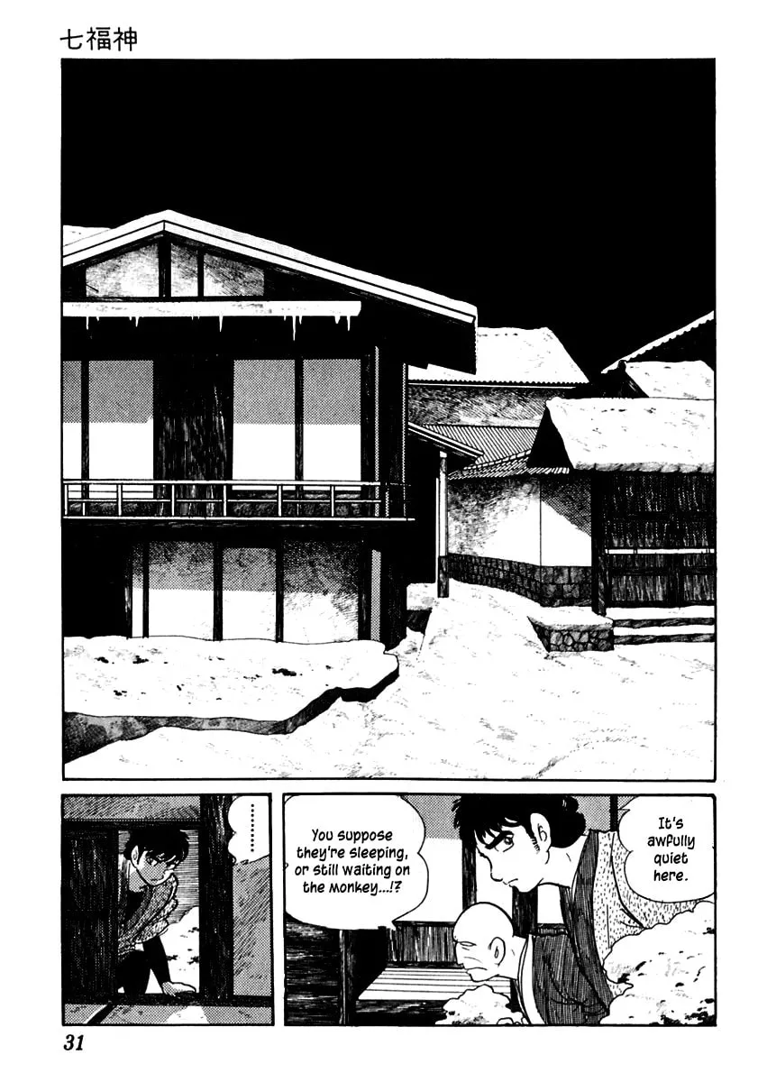 Sabu to Ichi Torimono Hikae Chapter 57 page 34 - 