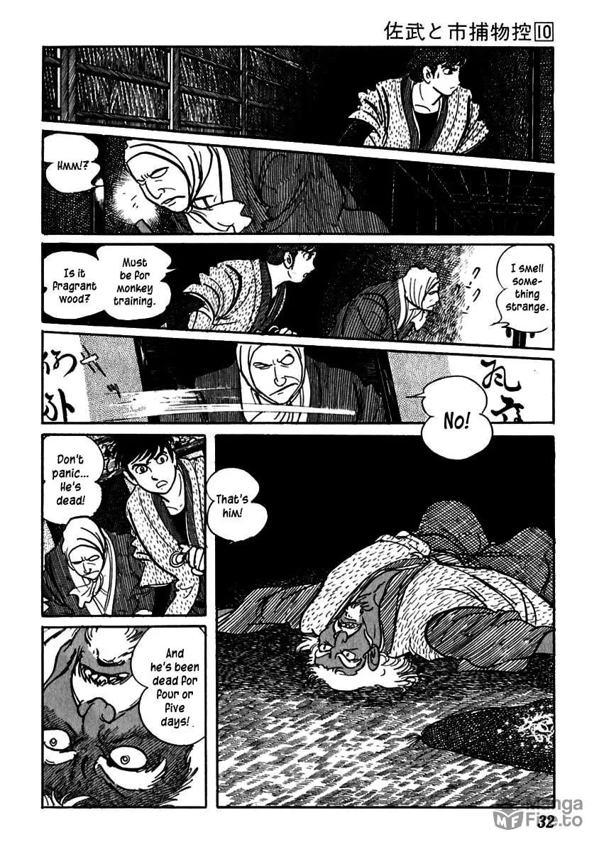 Sabu to Ichi Torimono Hikae Chapter 57 page 35 - 