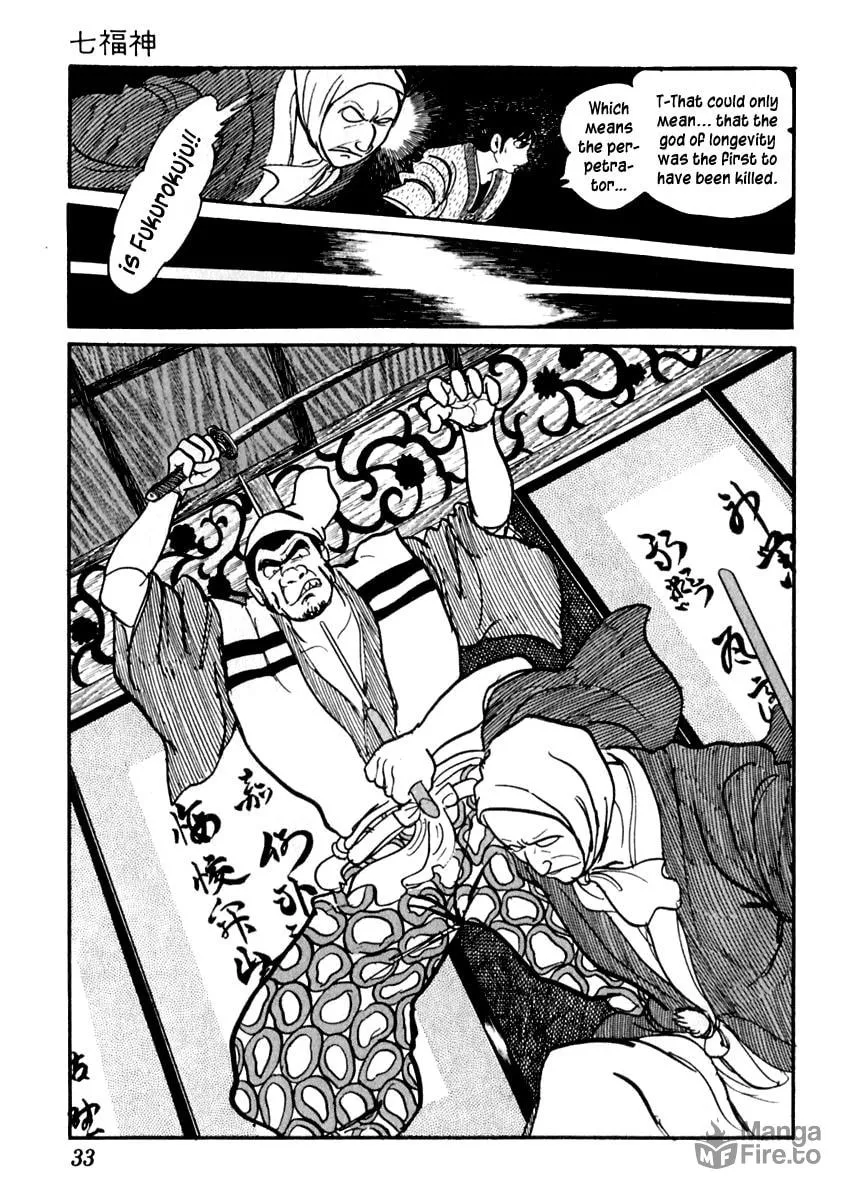 Sabu to Ichi Torimono Hikae Chapter 57 page 36 - 