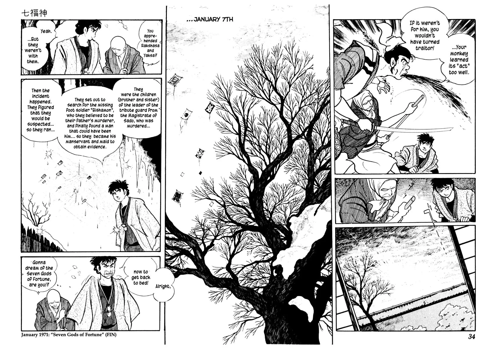 Sabu to Ichi Torimono Hikae Chapter 57 page 37 - 