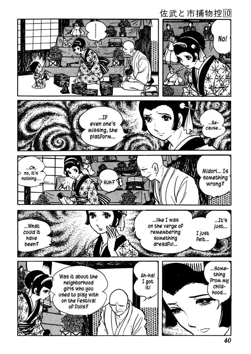 Sabu to Ichi Torimono Hikae Chapter 58 page 4 - 
