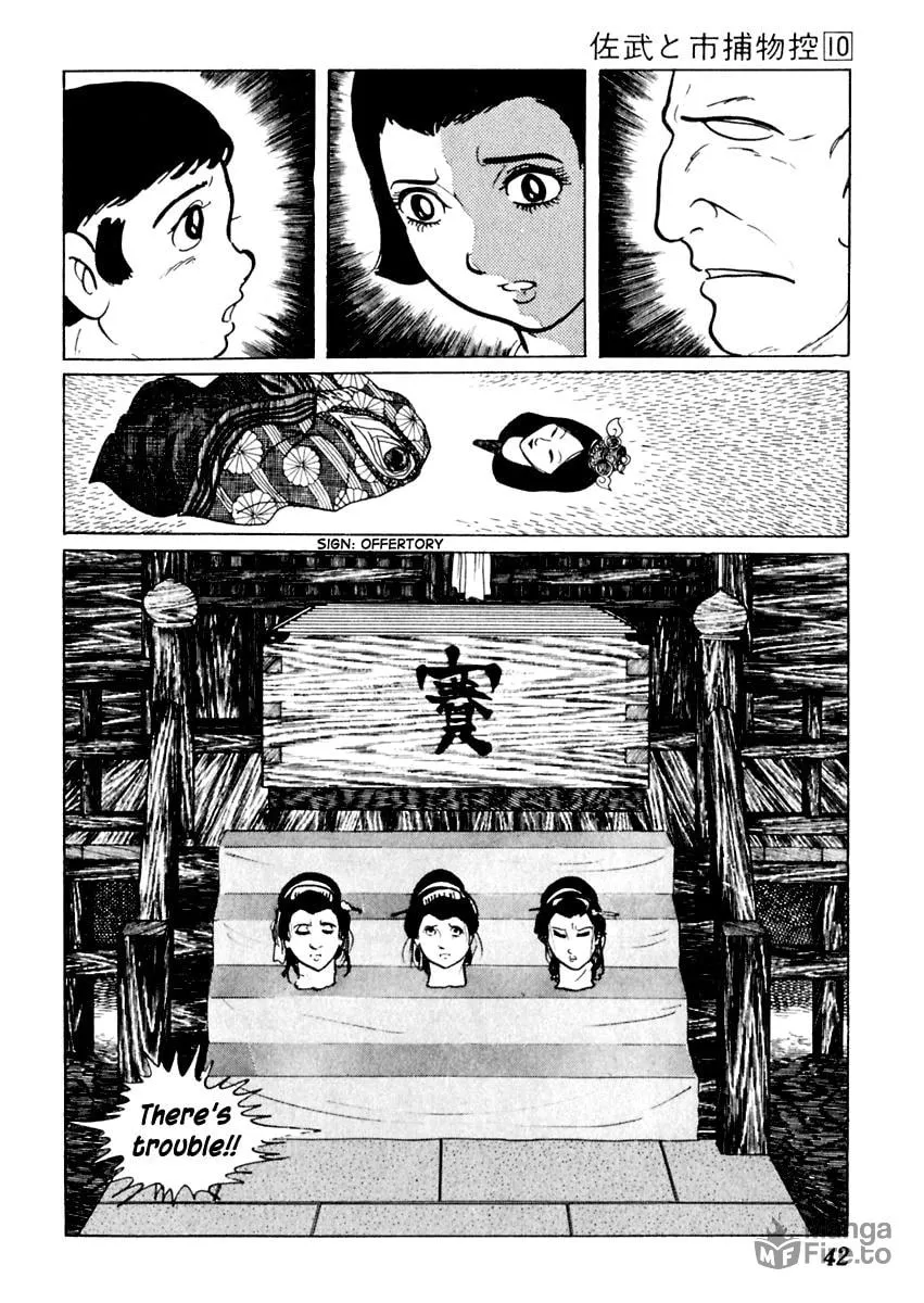 Sabu to Ichi Torimono Hikae Chapter 58 page 6 - 