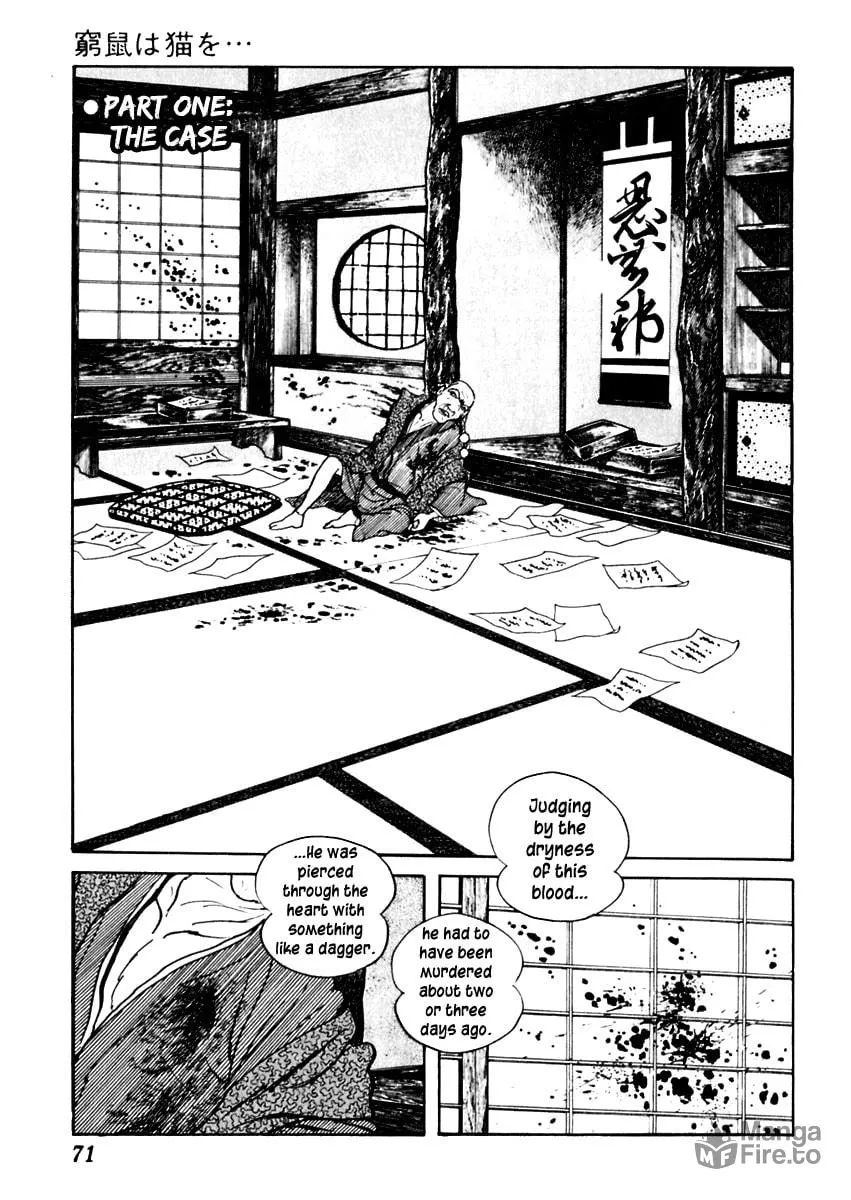Sabu to Ichi Torimono Hikae Chapter 59 page 3 - 