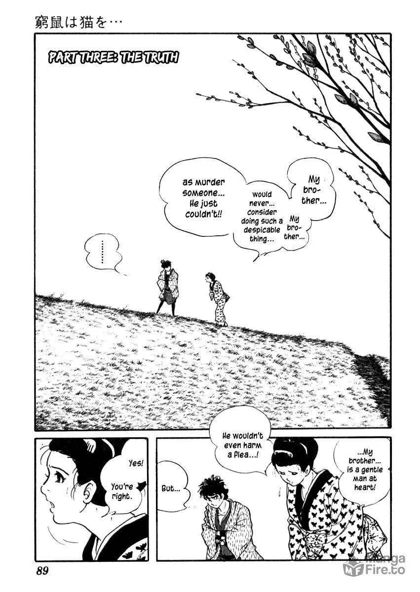 Sabu to Ichi Torimono Hikae Chapter 59 page 21 - 