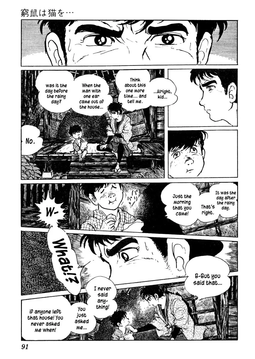Sabu to Ichi Torimono Hikae Chapter 59 page 23 - 