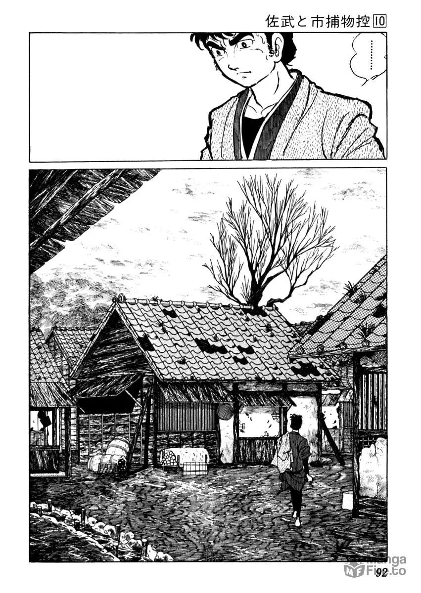 Sabu to Ichi Torimono Hikae Chapter 59 page 24 - 