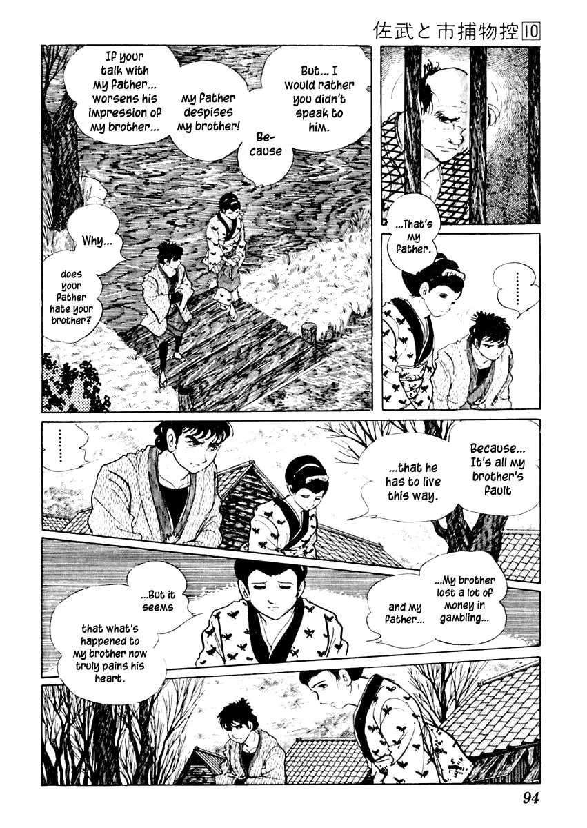 Sabu to Ichi Torimono Hikae Chapter 59 page 26 - 