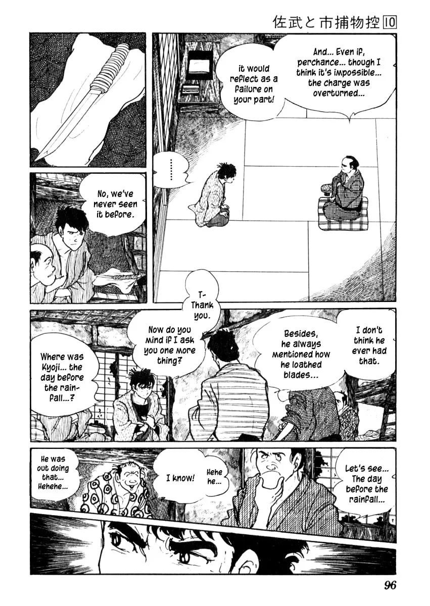 Sabu to Ichi Torimono Hikae Chapter 59 page 28 - 