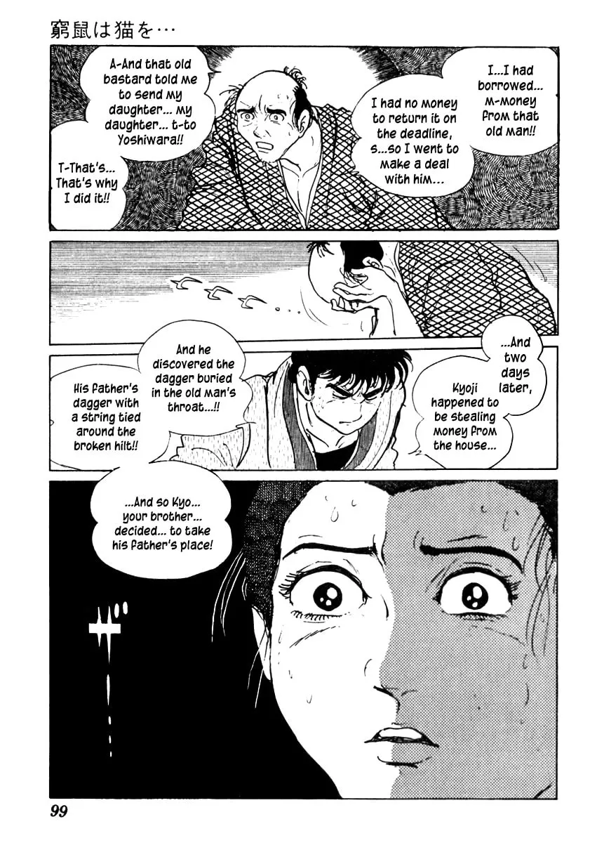 Sabu to Ichi Torimono Hikae Chapter 59 page 31 - 