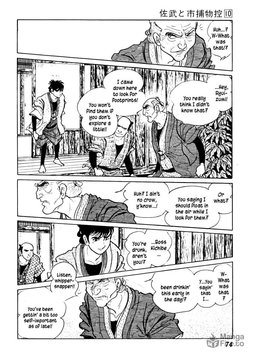 Sabu to Ichi Torimono Hikae Chapter 59 page 6 - 