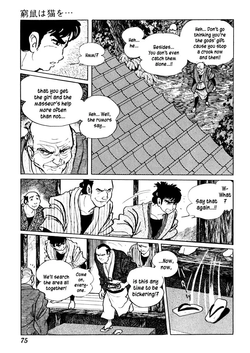 Sabu to Ichi Torimono Hikae Chapter 59 page 7 - 
