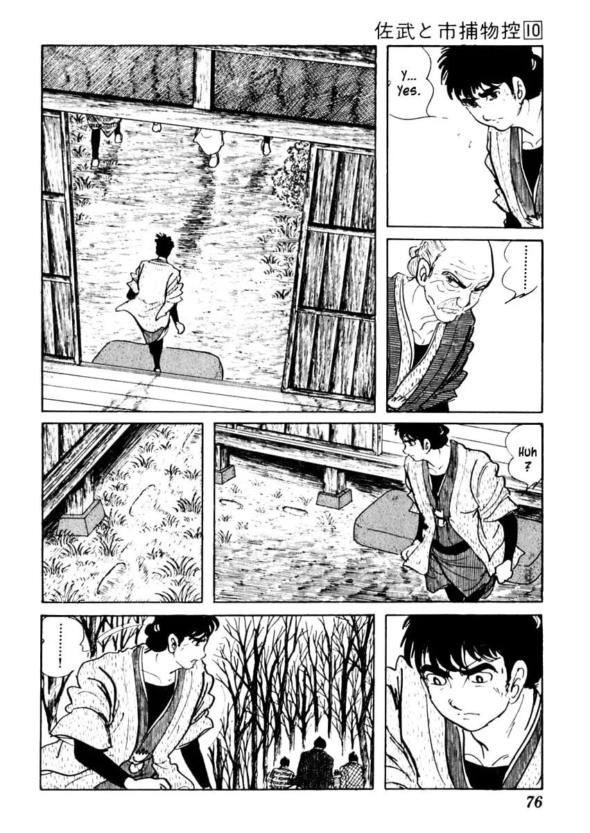 Sabu to Ichi Torimono Hikae Chapter 59 page 8 - 