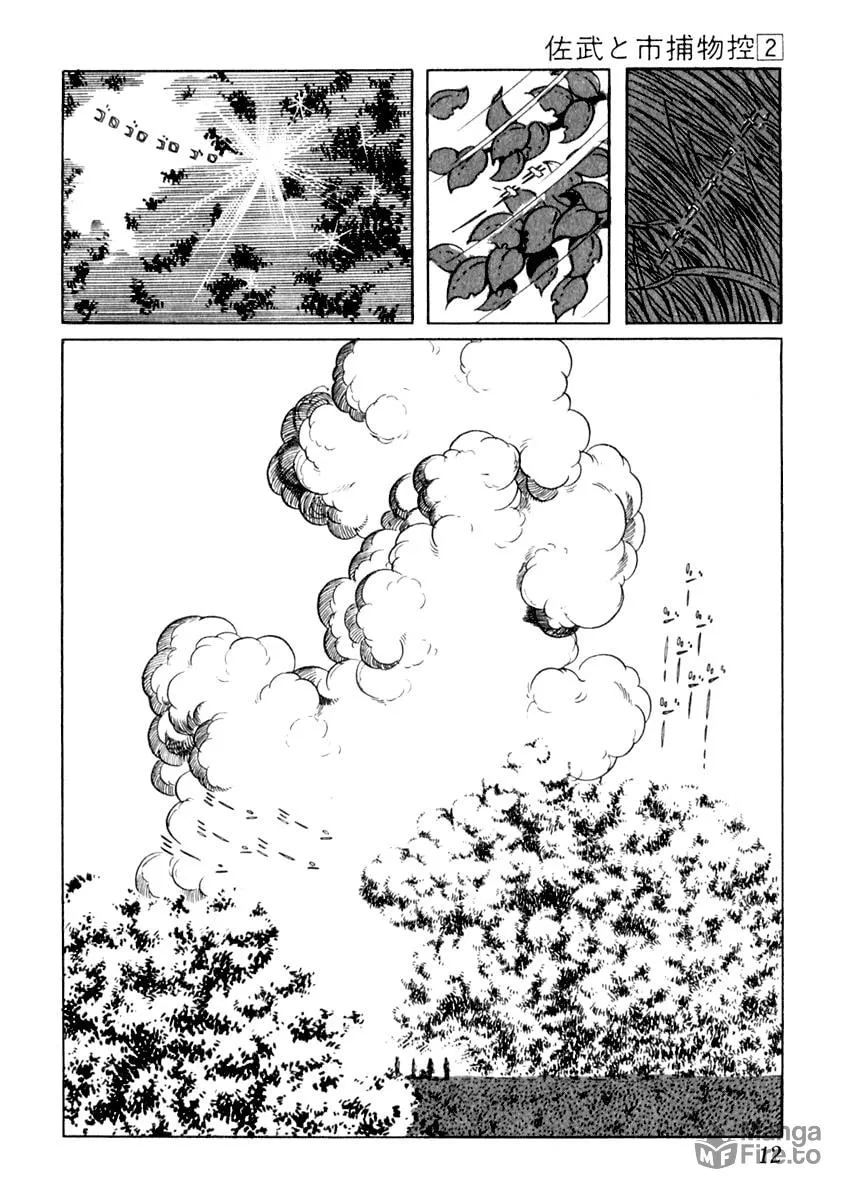 Sabu to Ichi Torimono Hikae Chapter 6 page 12 - 