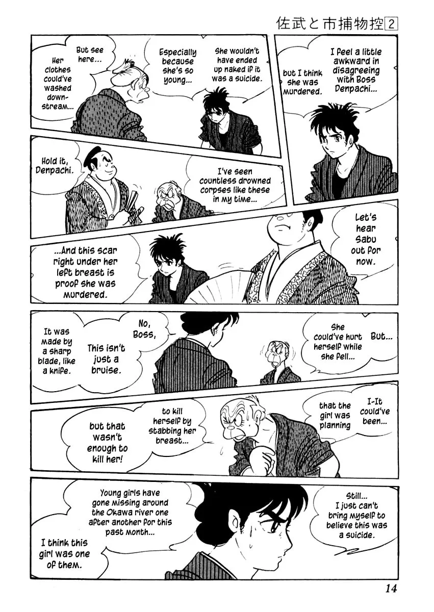 Sabu to Ichi Torimono Hikae Chapter 6 page 14 - 
