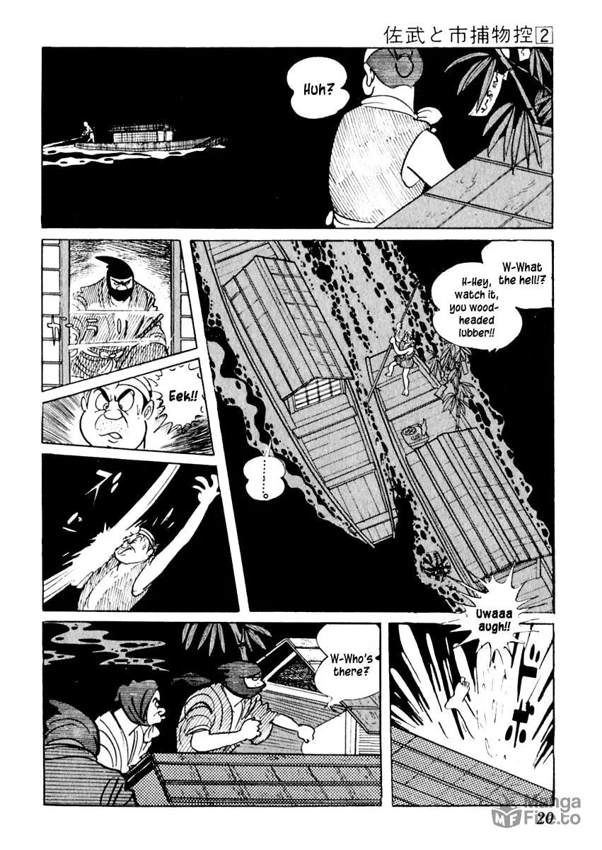 Sabu to Ichi Torimono Hikae Chapter 6 page 20 - 