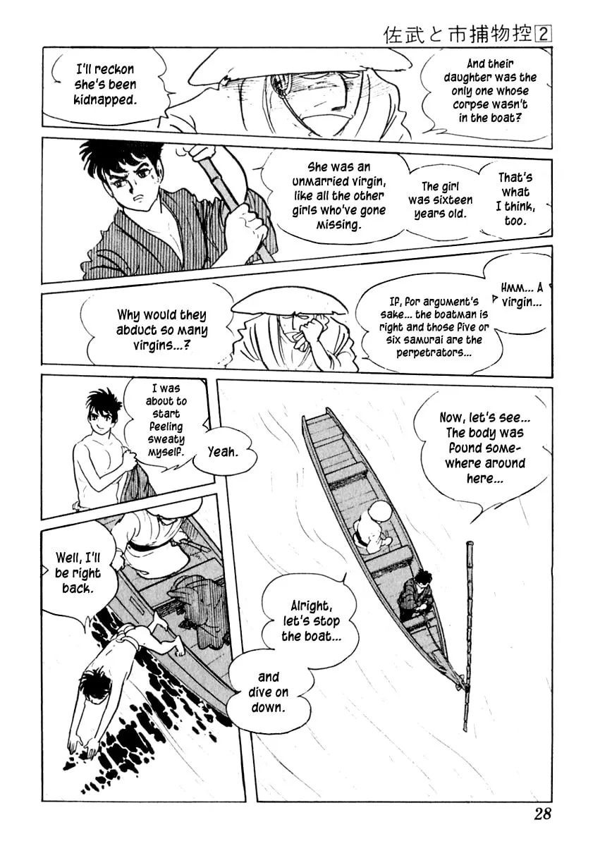 Sabu to Ichi Torimono Hikae Chapter 6 page 28 - 