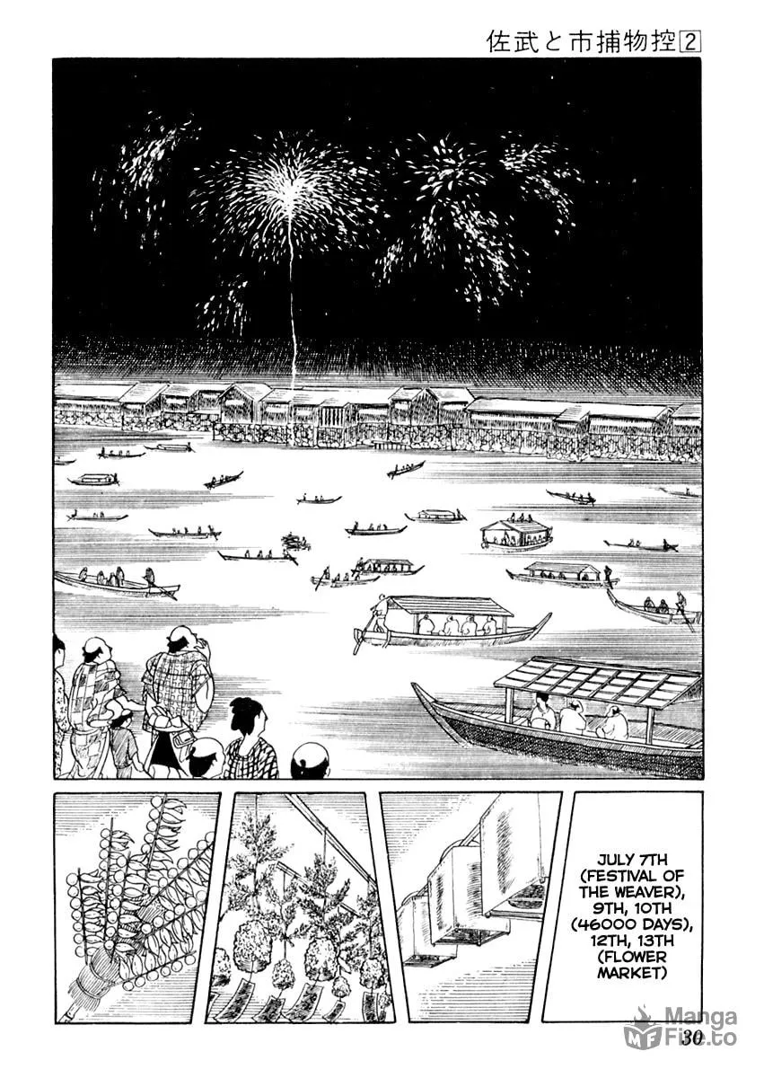 Sabu to Ichi Torimono Hikae Chapter 6 page 30 - 
