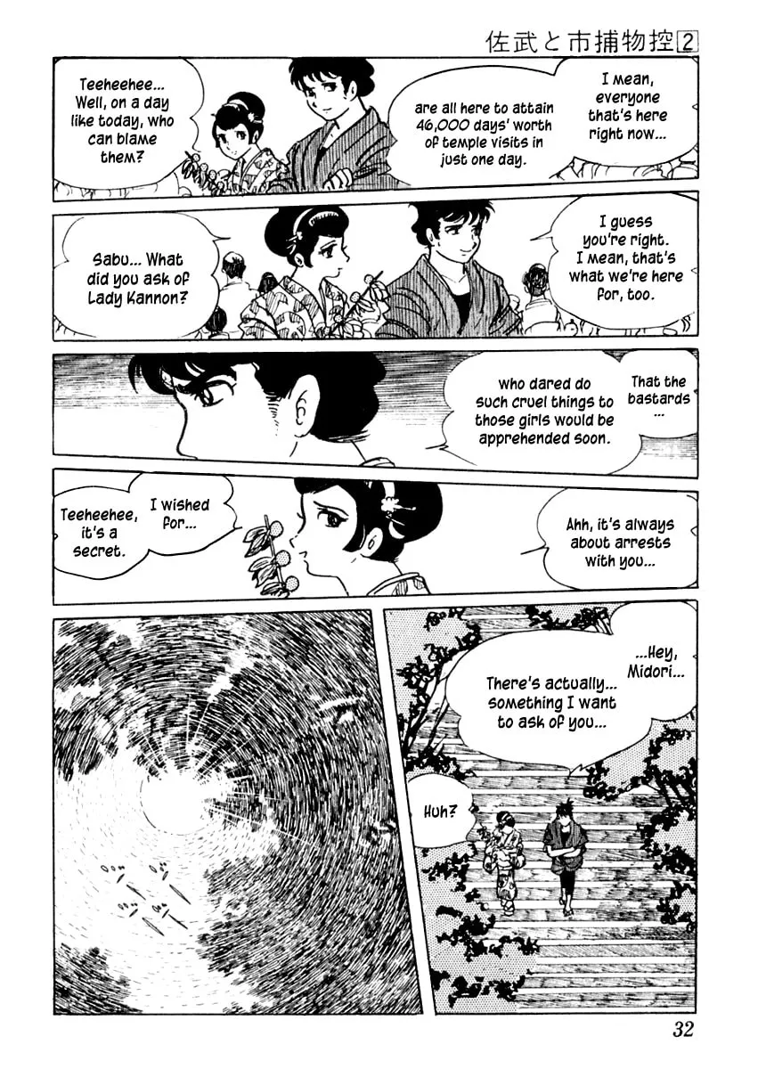 Sabu to Ichi Torimono Hikae Chapter 6 page 32 - 