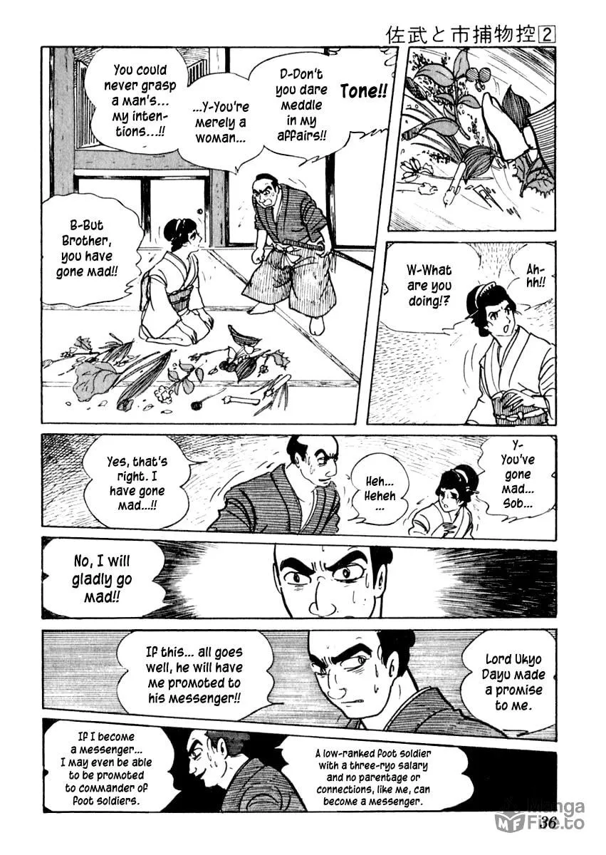 Sabu to Ichi Torimono Hikae Chapter 6 page 36 - 