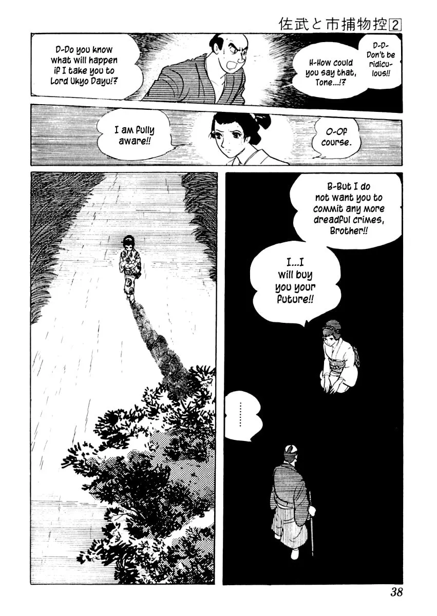Sabu to Ichi Torimono Hikae Chapter 6 page 38 - 