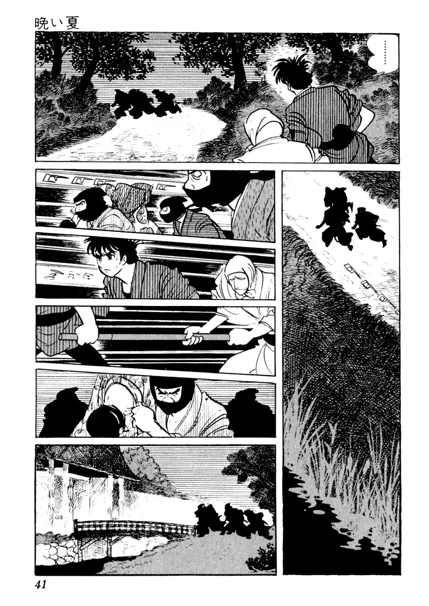 Sabu to Ichi Torimono Hikae Chapter 6 page 41 - 