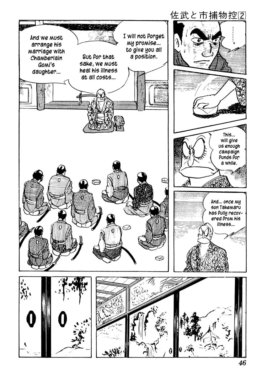 Sabu to Ichi Torimono Hikae Chapter 6 page 46 - 