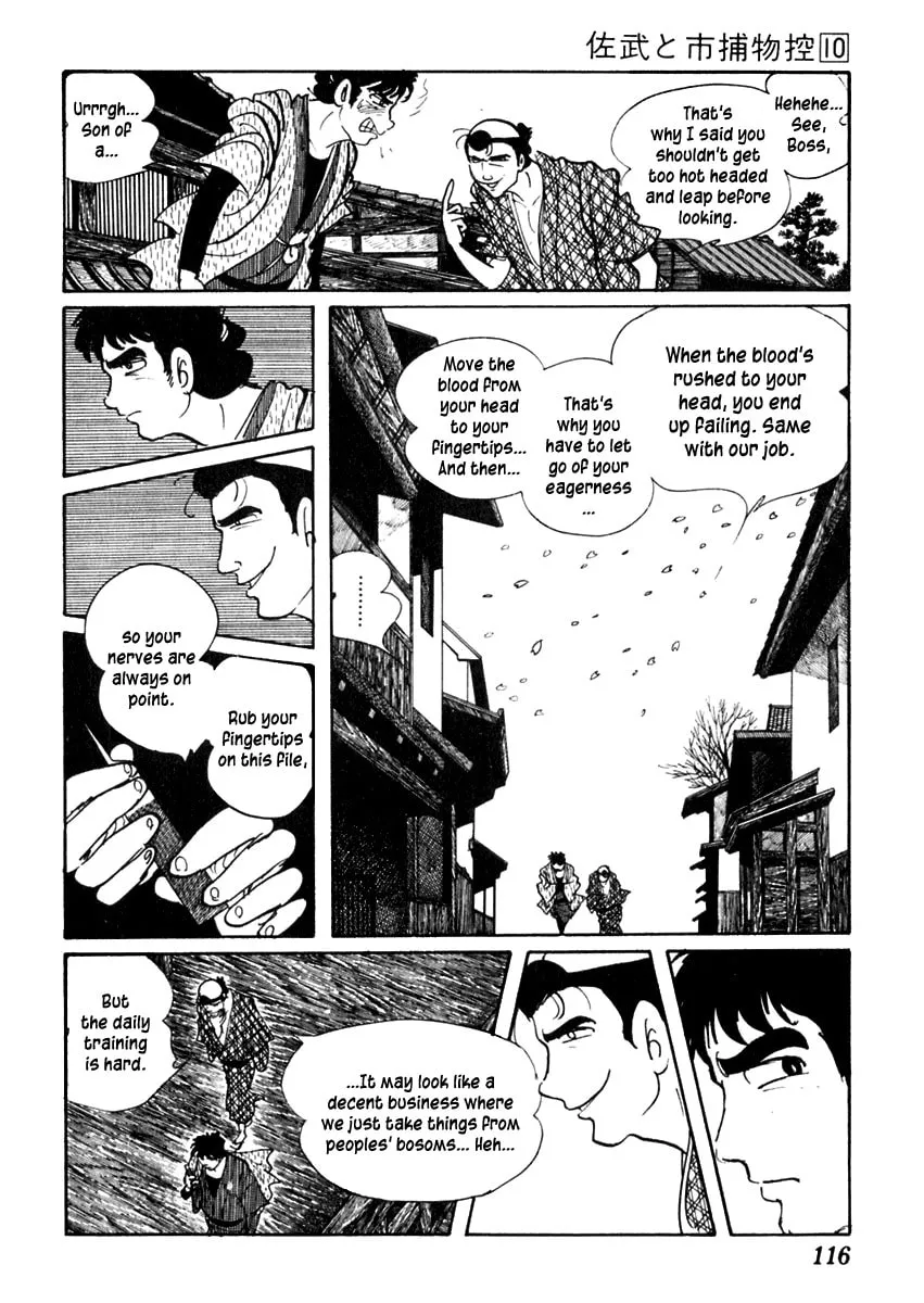 Sabu to Ichi Torimono Hikae Chapter 60 page 14 - 