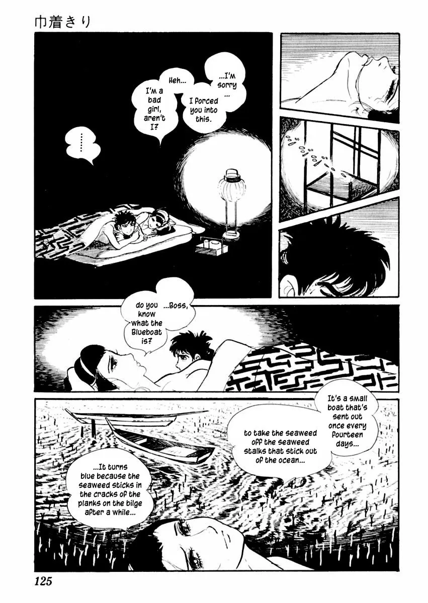 Sabu to Ichi Torimono Hikae Chapter 60 page 23 - 