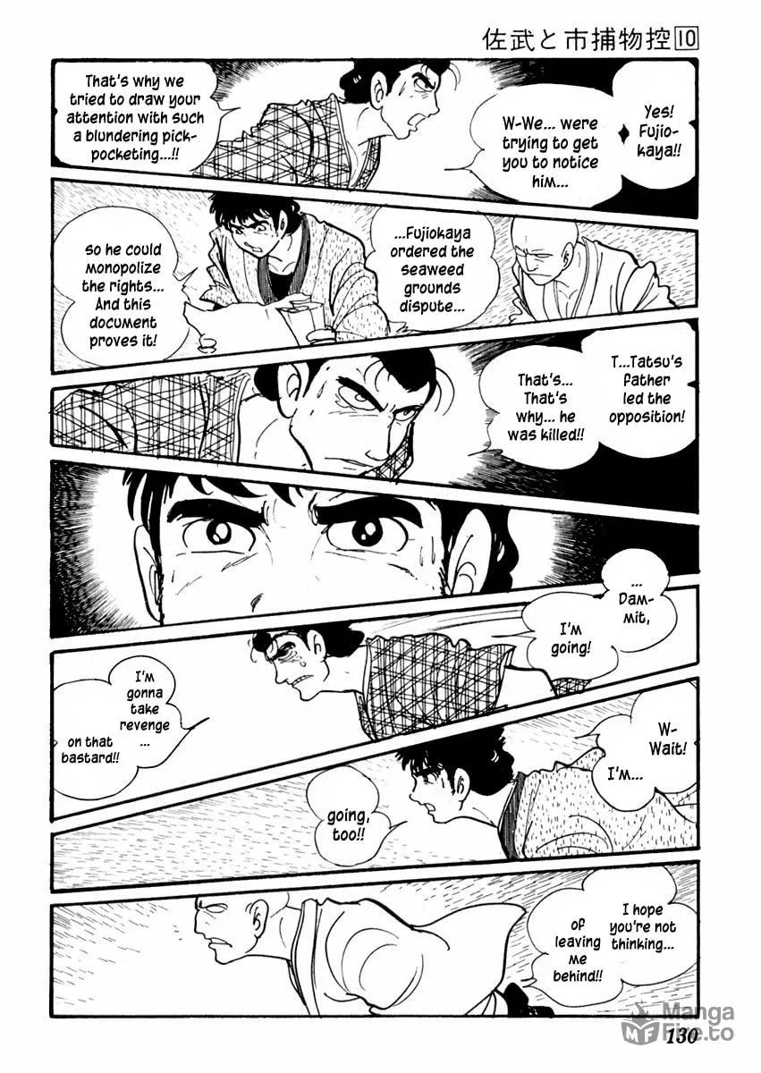 Sabu to Ichi Torimono Hikae Chapter 60 page 27 - 